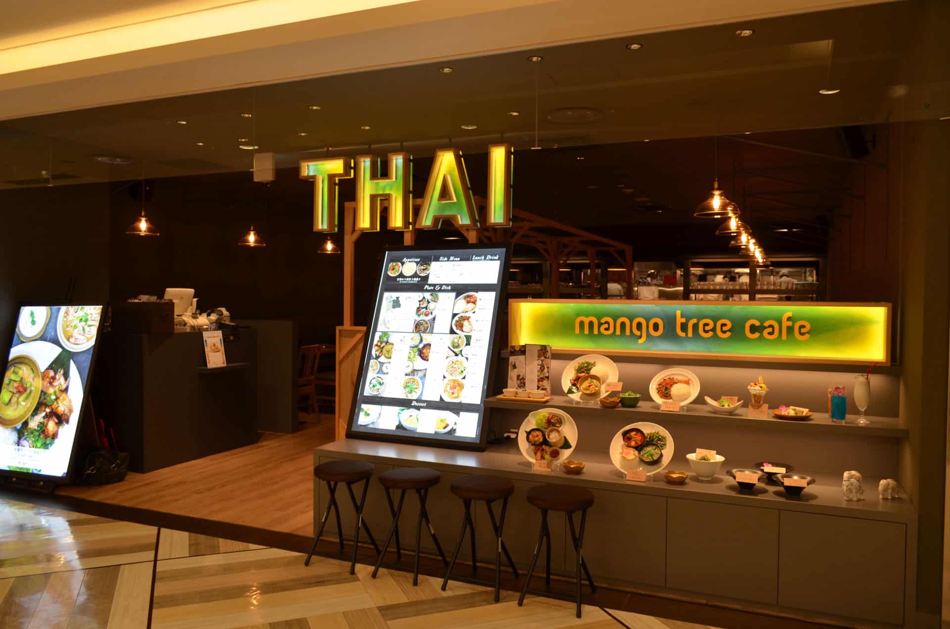 Mango Tree Location Gallery Jp 03