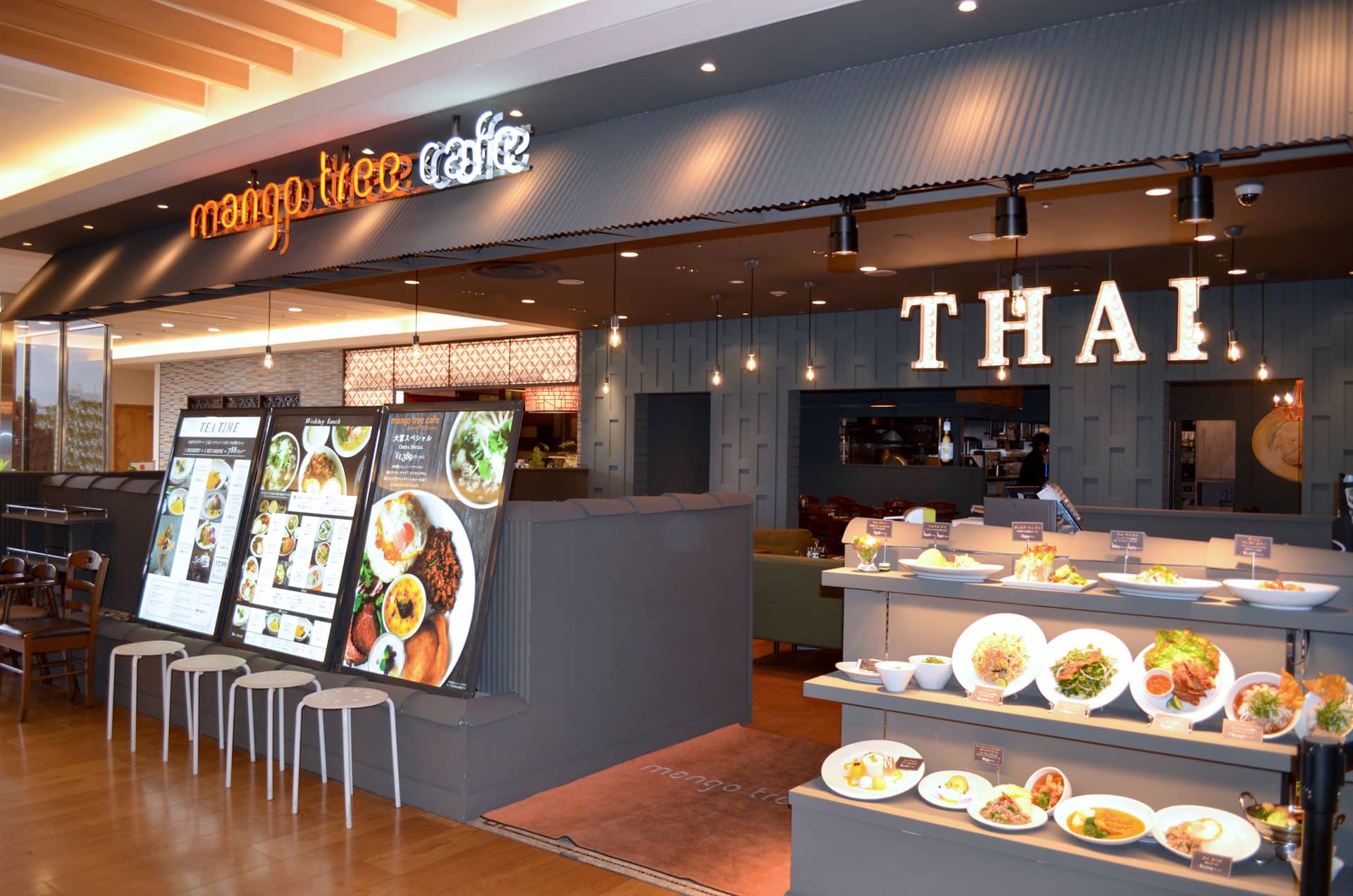 Mango Tree Location Gallery Jp 08